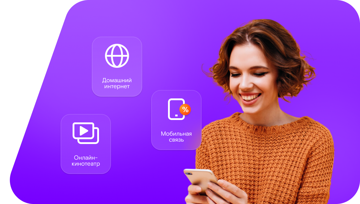 Промо-тарифы Ростелеком в&nbsp;посёлок Пожемаяг (Республика Коми)